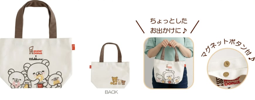 出典:PR TIMES