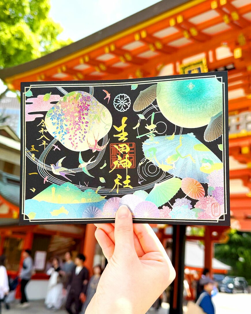 出所：生田神社「【５月限定】神戸の生田神社にて限定御朱印５種を授与！！」（PRTimes）