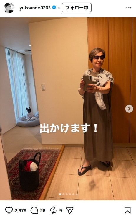 安藤優子のInstagram投稿