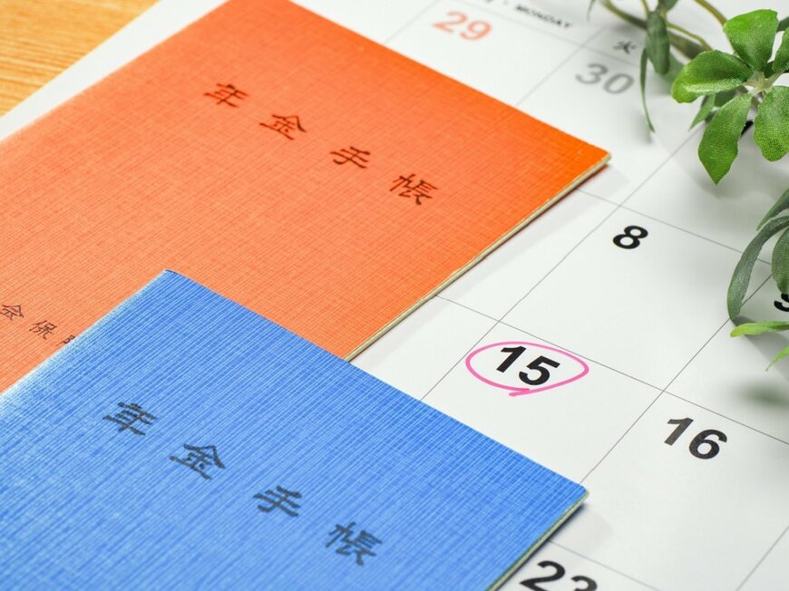 最新版【年金一覧表】60歳～90歳以上「厚生年金・厚生年金」ふつうの人はいくらもらっている？老後の生活費は年金で足りるのか