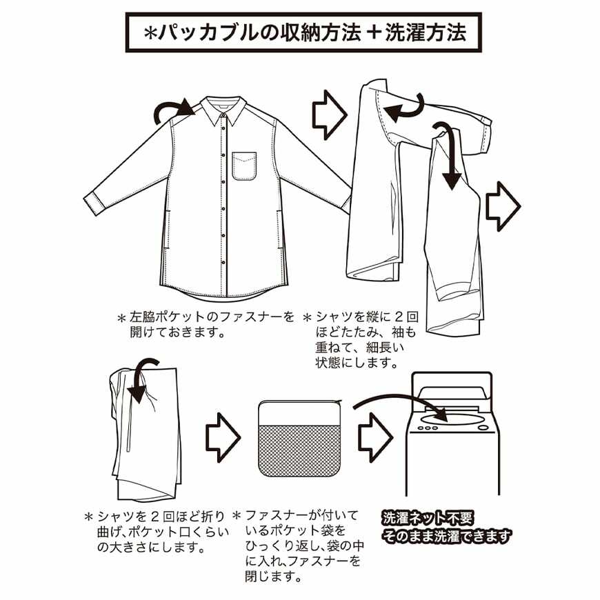 出所：ワークマン公式　レディースシーンレスチュニックシャツ