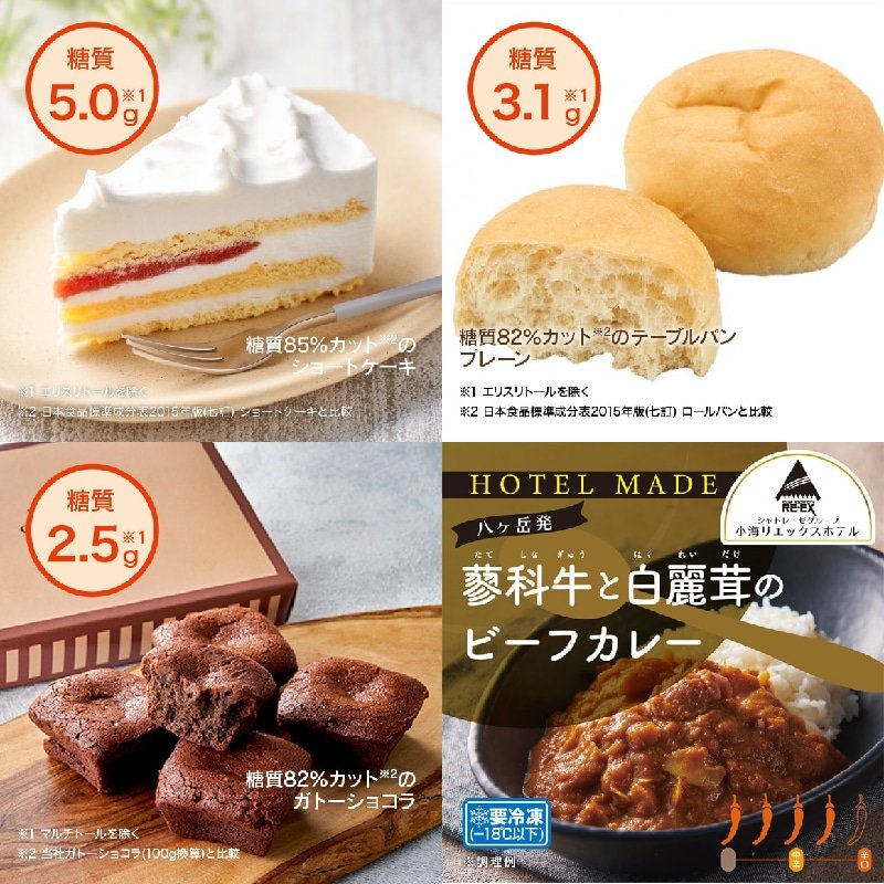 画像出所：すべて「シャトレーゼ公式」