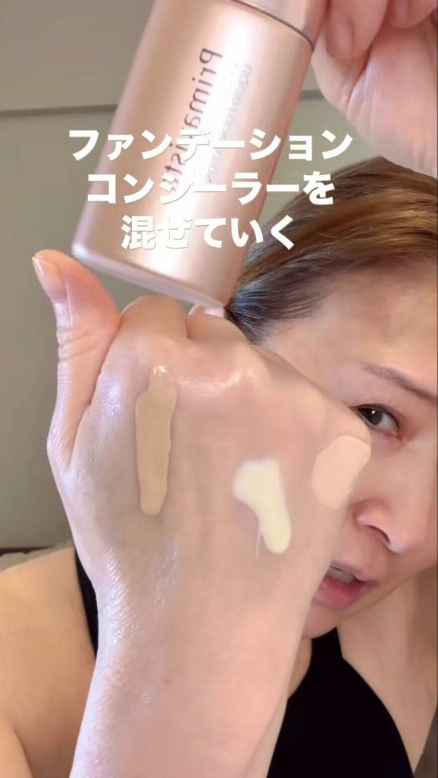 【50代60代必見】明日真似したい「老け見えしないベースメイク」のコツ！下地・ファンデ・コンシーラーをミックスする驚きの手法