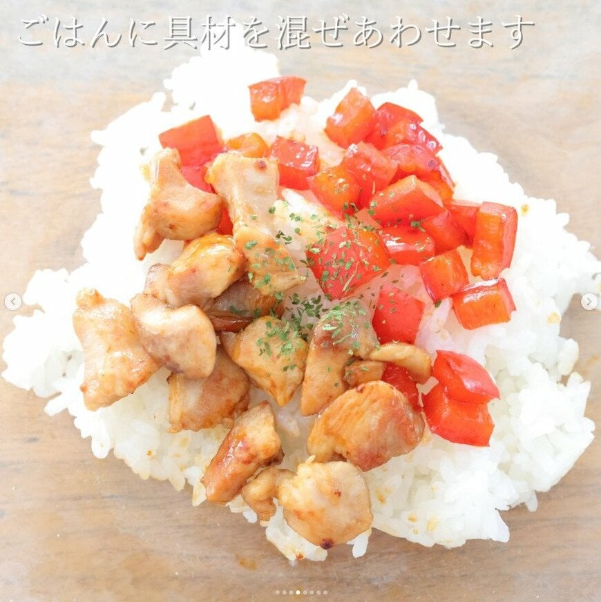 【鶏肉とパプリカのおにぎり】「お母さん今夜おかず不要です？！」具デカっ！具うまっ！「鶏肉」をおにぎりに入れたら満足感半端ないおにぎりの完成！