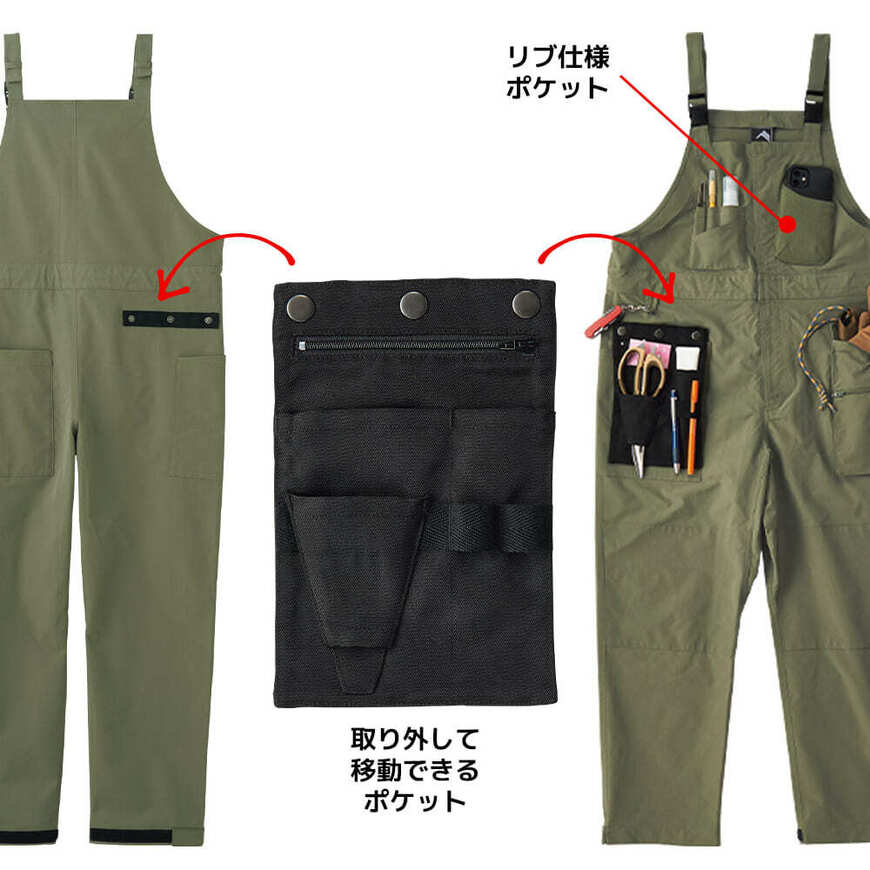 出所：ワークマン　レディースガーデニングサロペット