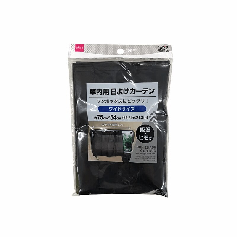 画像出所：公式通販ダイソーネットストア