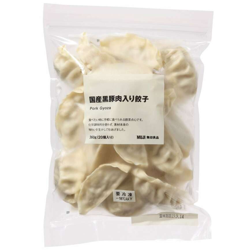 画像出典：無印良品「公式オンラインストア」