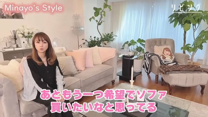 出所：渡辺美奈代のYouTube（@minayo）参照日：2026年2月22日