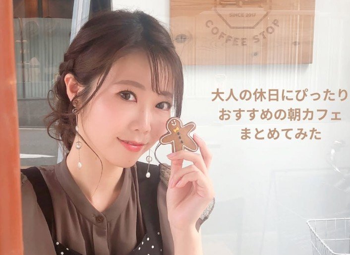 【早起きして行きたい】大阪のおすすめ朝食7選！「おひとりさまの休日にぴったり」「充実した時間を過ごせる」