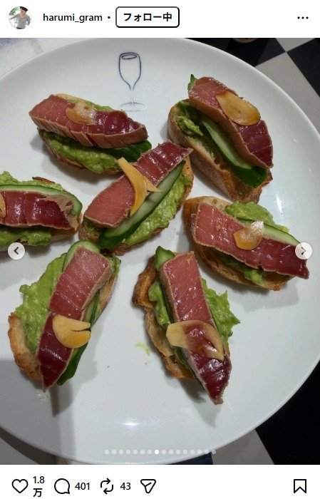 出所：栗原はるみのInstagram（＠harumi_gram） 参照日：2026年4月6日