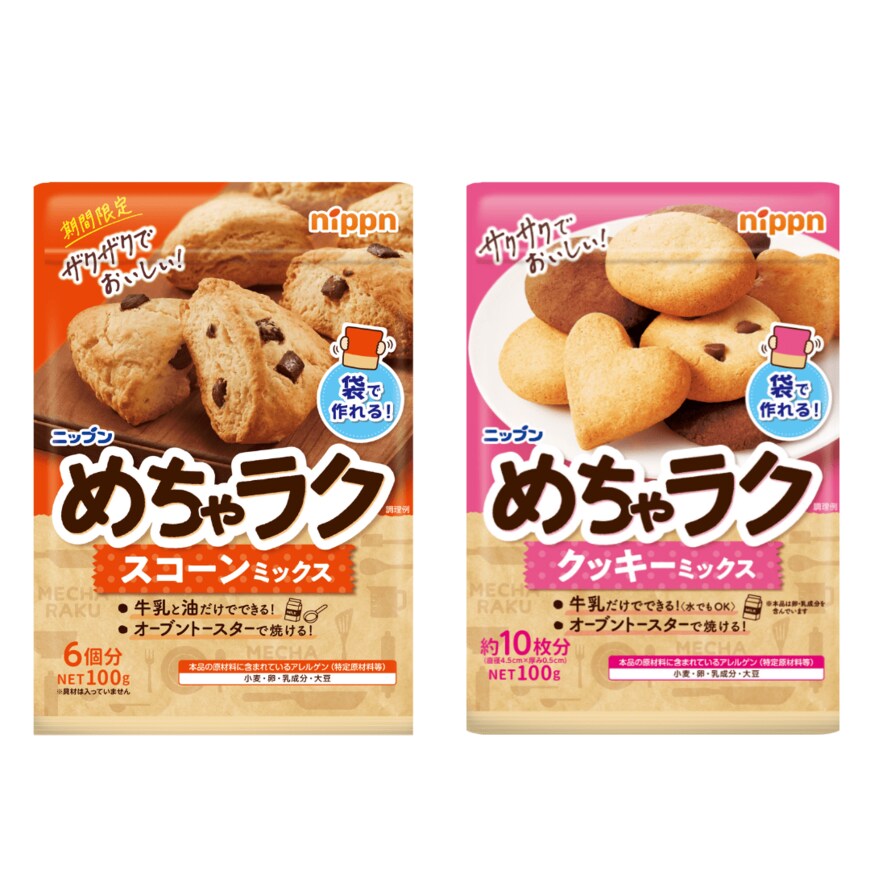 出所：nippn（ニップン）提供