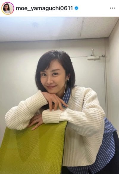 出所：山口もえのInstagram（＠moe_yamaguchi0611）参照日：2026年3月5日