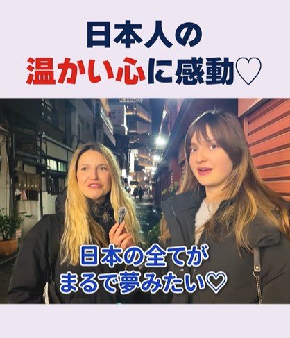 出所:@foreigner_interview_girl