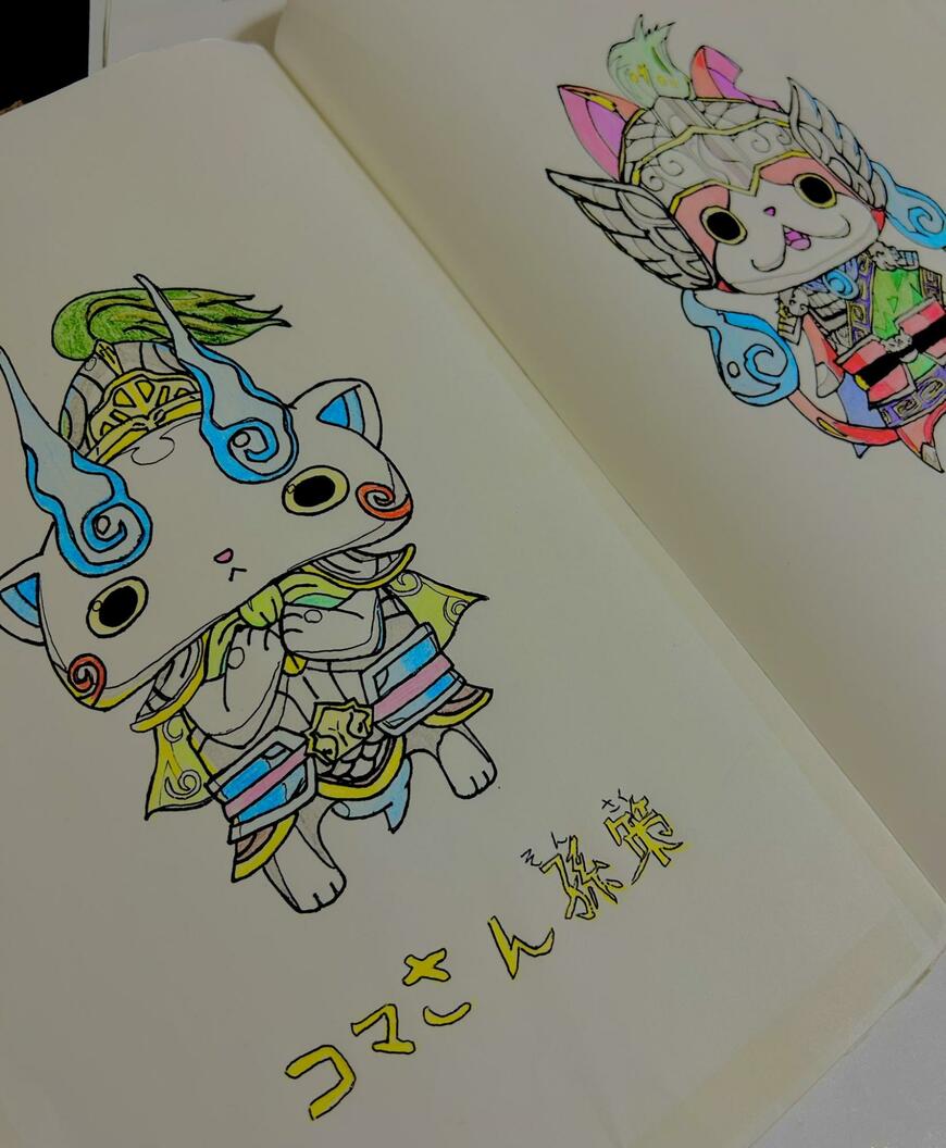 上手なイラスト