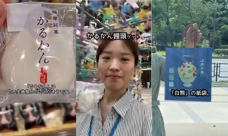 農水省職員の昼休み