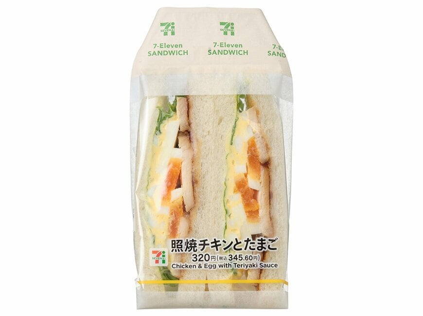 セブン-イレブンの新商品その3