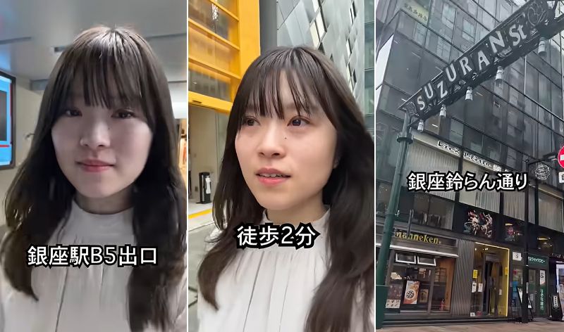 農林水産省職員