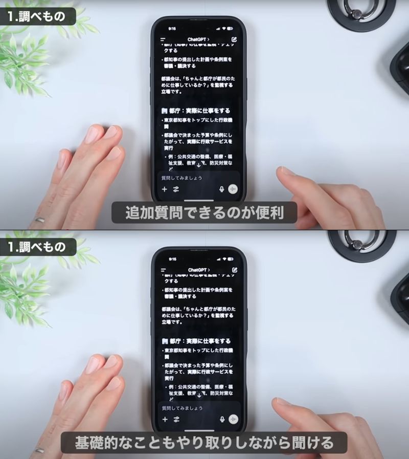 ガジェット便利機能