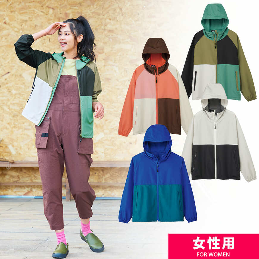 レディース高撥水シェルジャケット(税込2500円)(ワークマン公式オンラインストア)