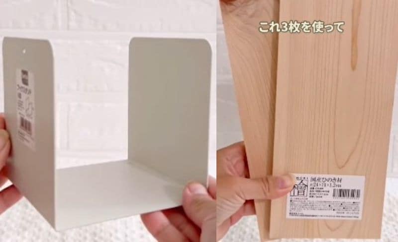 セリアの商品を使ったDIY