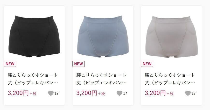 しまむら公式オンラインストア [腰こりらっくすショート丈（ピップエレキバン内蔵）]の検索結果