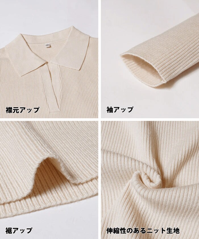 ニット レディース 長袖 襟付き