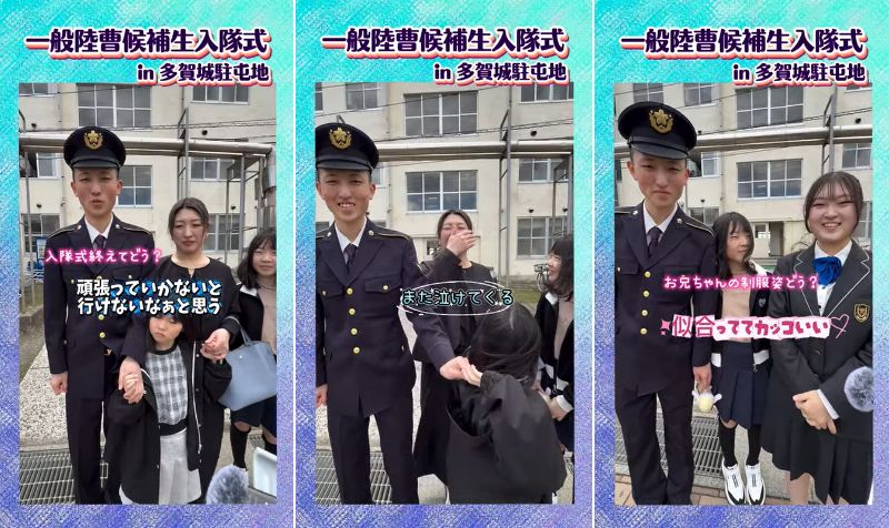 自衛官