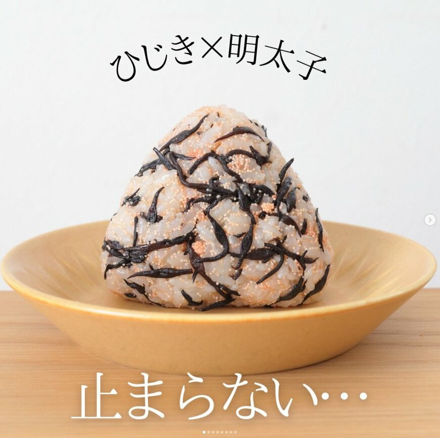 おにぎりの作り方