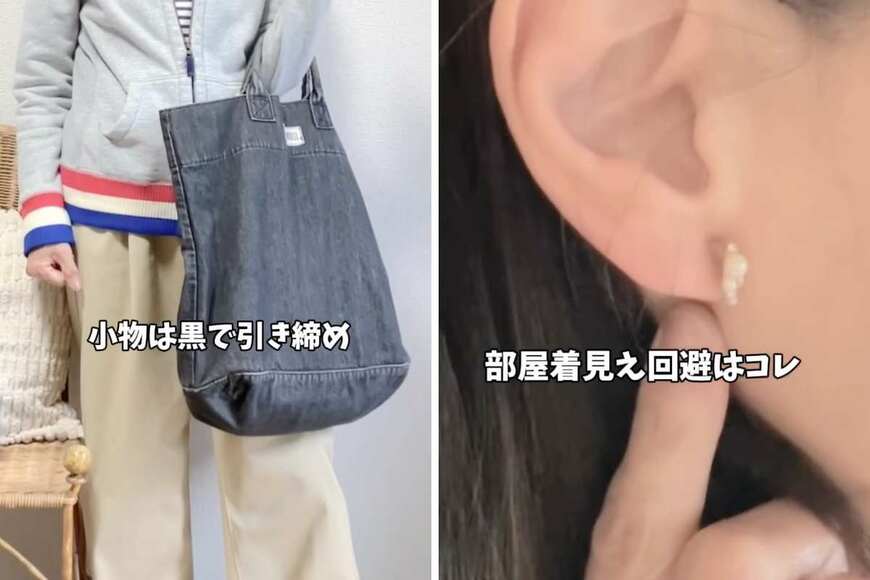 60代のマダム