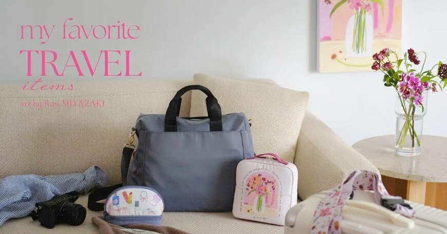  代替キャプション（alt）：株式会社ＩＣＬ　アフタヌーンティー×イラス株式会社ＩＣＬ　アフタヌーンティー×イラストレーター宮嵜蘭