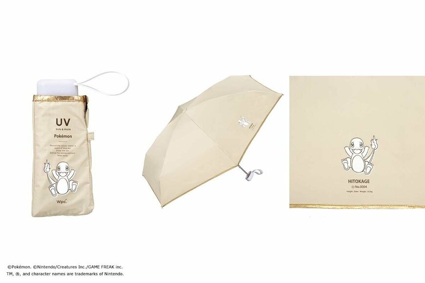 ブルーブルーエ公式 遮光冒険の始まりmini