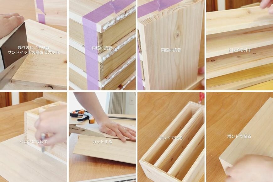 ダイソーやセリアの商品を使ったDIY