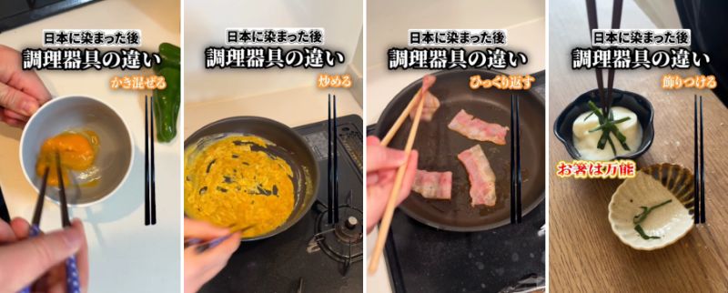 投稿動画のワンシーン