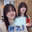 「黒染め3回」前途多難なブリーチ歴の女性が…衝撃イメチェン！仕上がりに「いんじゃないっ」「良き」