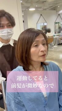 「お任せで」ミディアムヘアの女性　似合わせカットで前髪の流れるショートヘアに大変身！