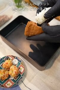 【旦那さんにおくる毎日弁当】お稲荷さんの上に大葉と大根で作った「紫陽花」が綺麗で可愛いと話題