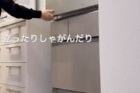 【キッチンDIY】「めっちゃいい」と話題！冷蔵庫横のデッドスペースにちょい置き棚を作ってキッチンを北欧風の快適空間に大変身させる！