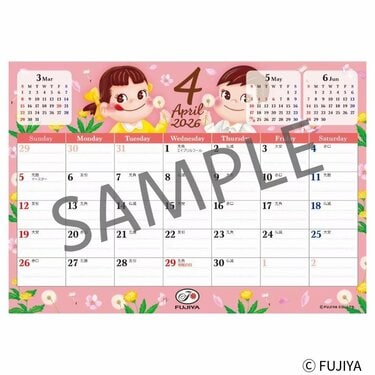 不二家 ペコちゃん 2026年カレンダーまとめてセット❤︎ 不二家】ペコちゃん2026年ポスターカレンダー【非売品新品未使用