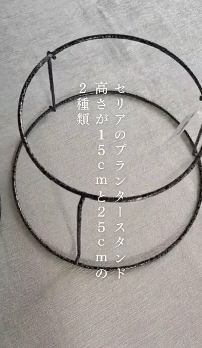 変身前の100均アイテム