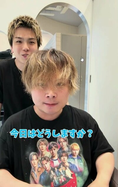 湿気による広がりと、伸びたハイライトが気になっていたビフォー