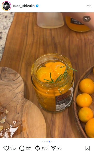 工藤静香のInstagram投稿