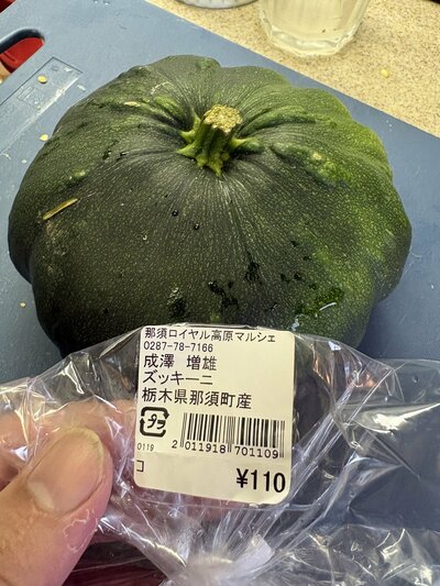 たしかにかぼちゃのような見た目！