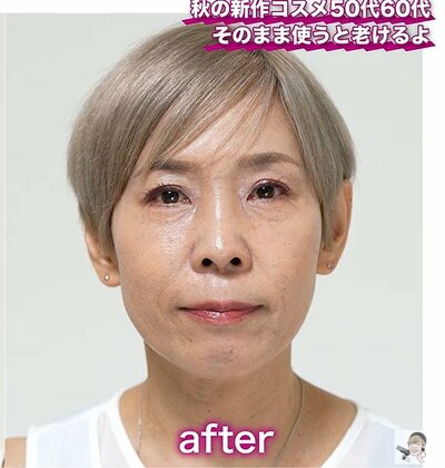 仕上がりのアフターカット
