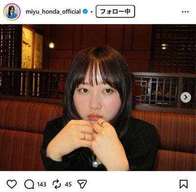 本田望結のInstagram投稿