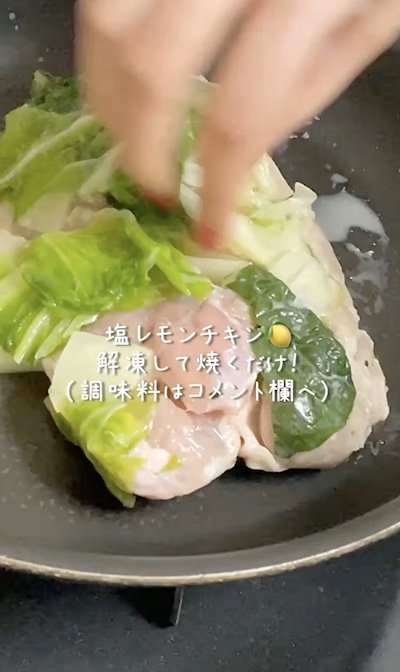 投稿動画のワンシーン