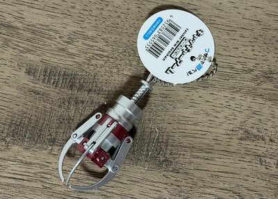 セリア、キャッチャーアームキーホルダー商品画像