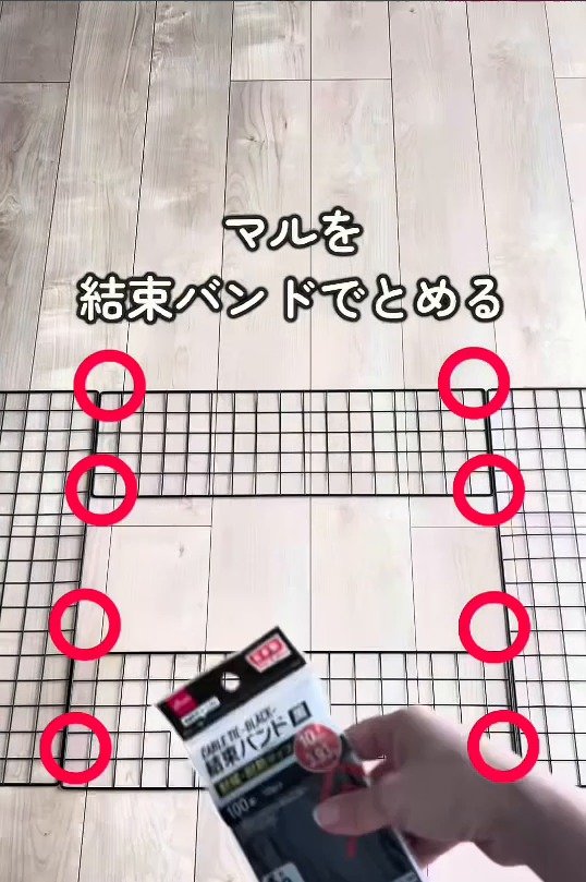 【すき間収納DIY】ワイヤーネットを結束バンドで固定するだけ！狭い場所にぴったりの収納棚を作成
