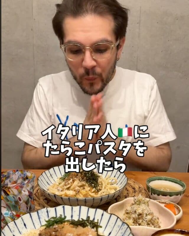 「このつぶつぶは何？」たらこパスタを食べるイタリア人の反応が話題　「いちいちかわいい」