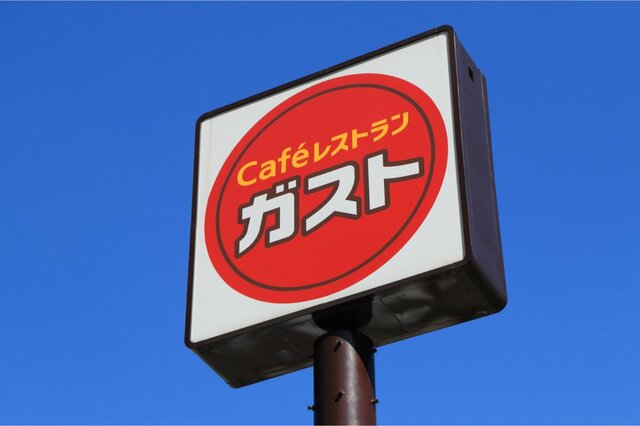 【ガスト】お弁当「3個まとめ買いで999円」お得すぎてSNSざわつく