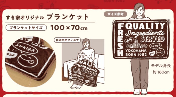 約100cm×70cmという、膝や肩をすっぽりと覆うことができる大判サイズ